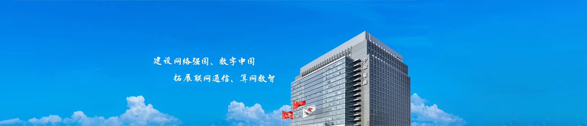 仙居县联通宽带